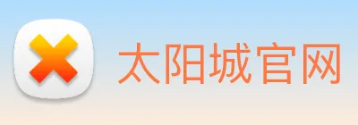 太阳城官网 logo